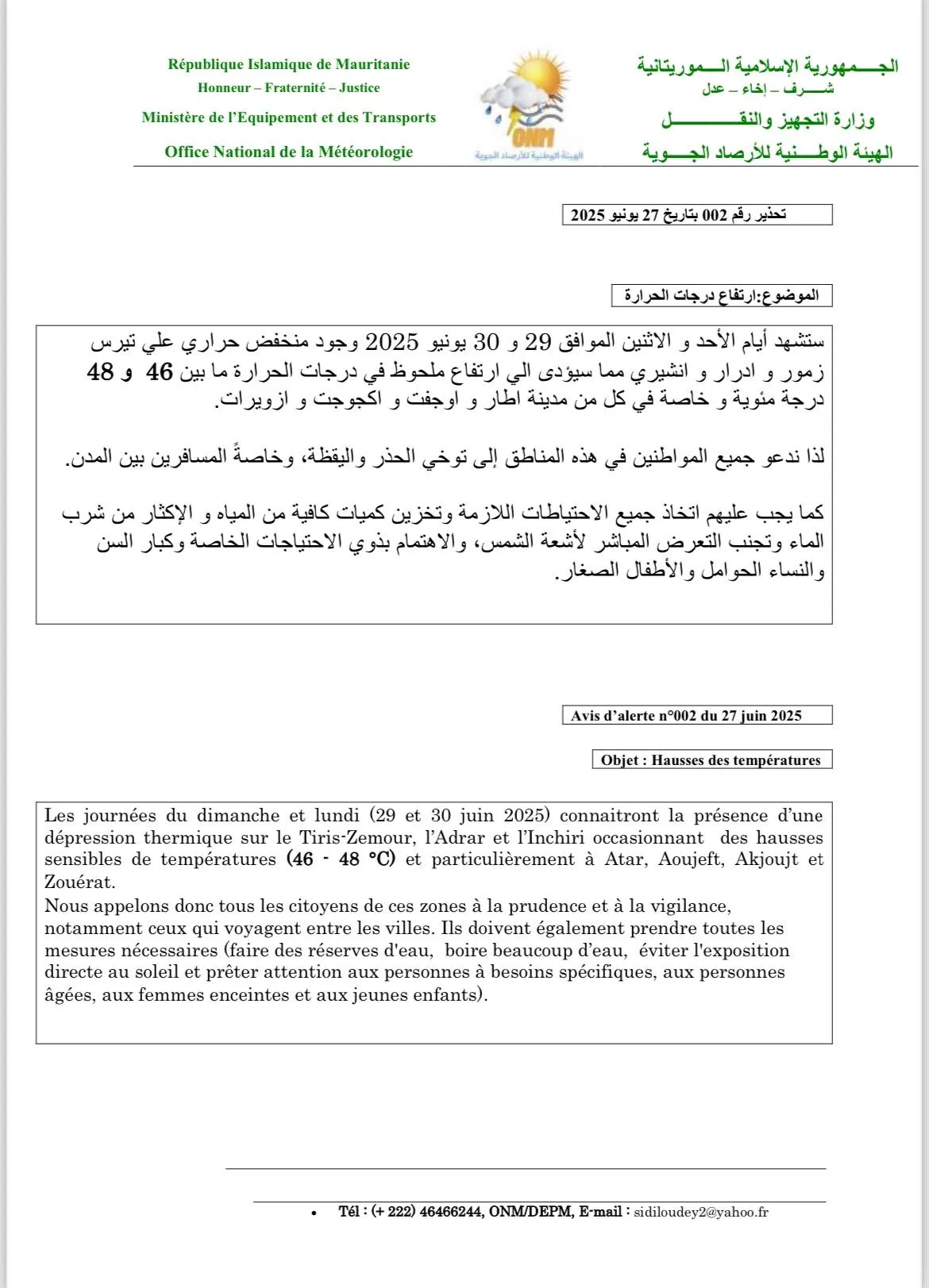 511308134_1266351741951790_4949148647560787514_n