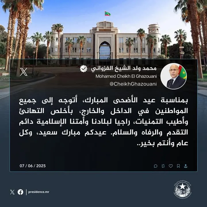 FB_IMG_1749236759522