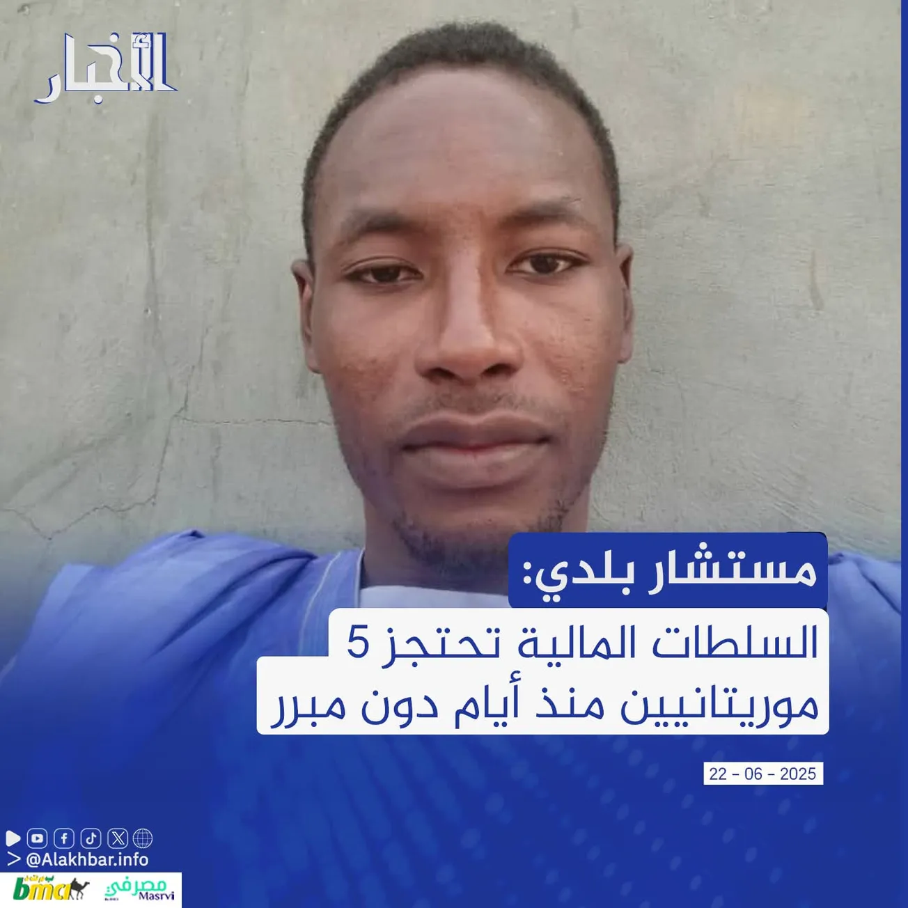 FB_IMG_1750616137190