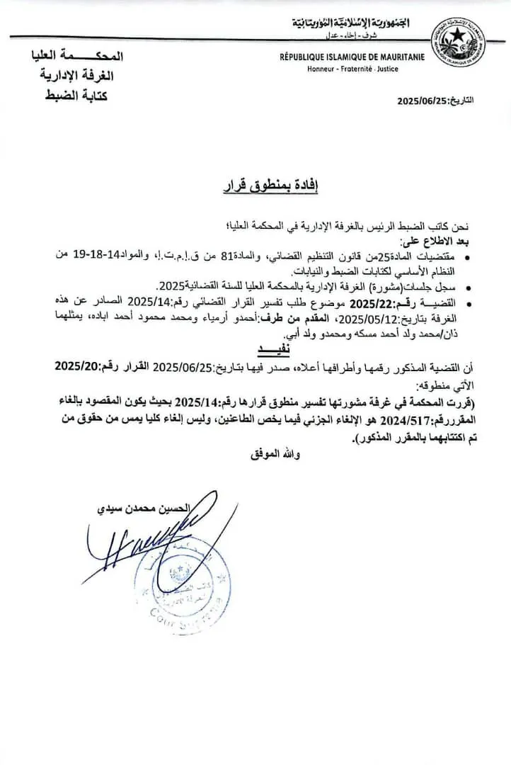 WhatsApp Image 2025-06-26 at 21