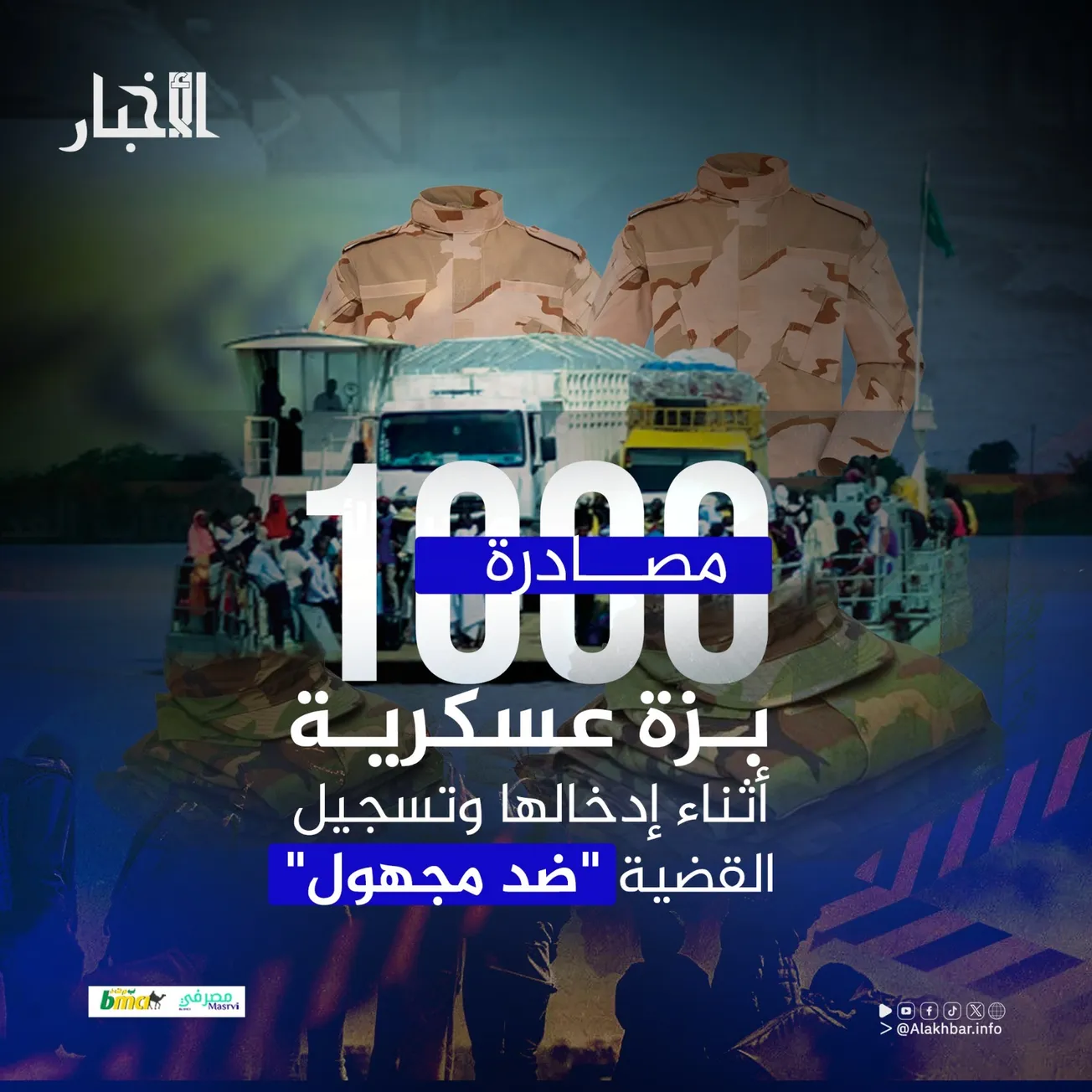 da436878-8a63-46b1-9060-a587a5dbbd09