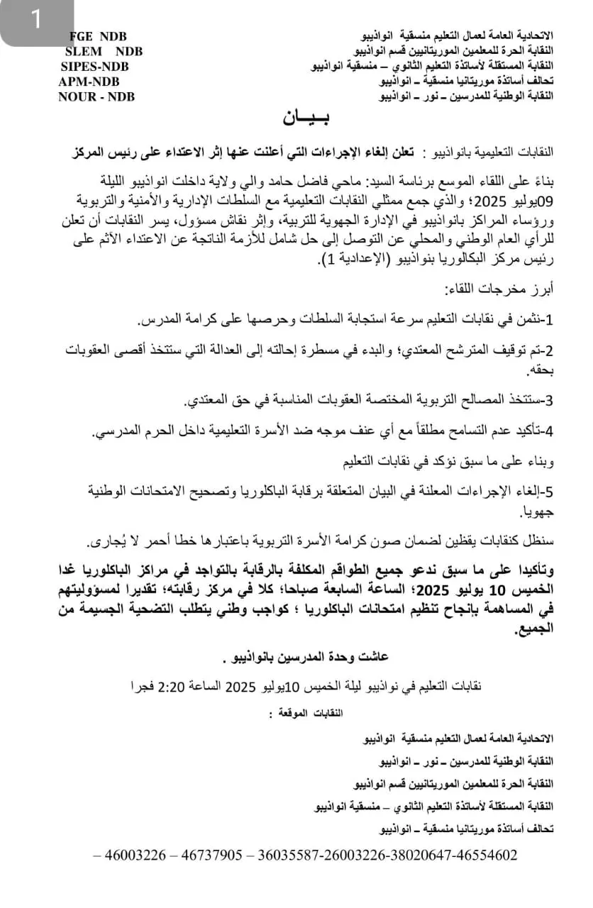 3ae2aa24-f65c-4452-af3a-83a76a54ebb1