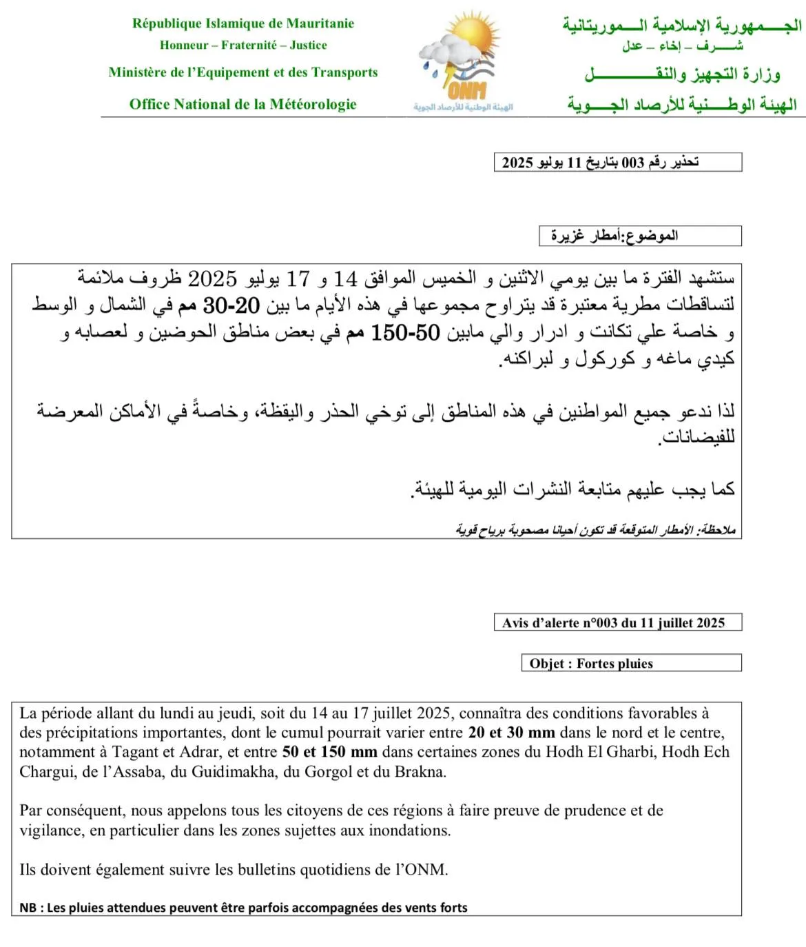 518307774_1277473024172995_3258617689772633013_n