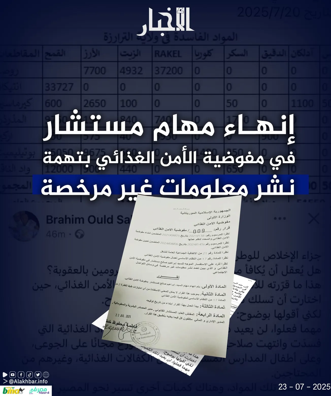 523301450_1176423901178533_1913926770934562278_n