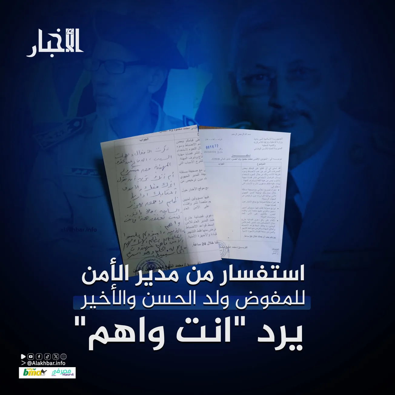 524211150_1177347587752831_8992425054308166283_n