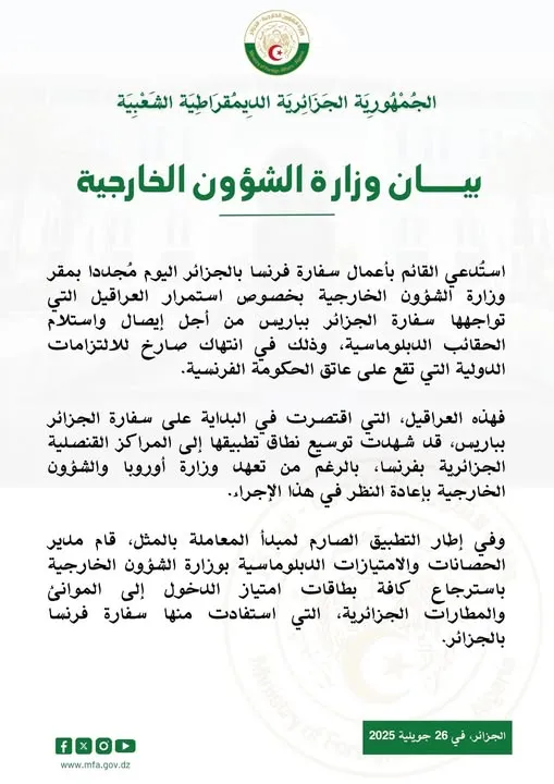 524606407_1055862286694804_9067601504542933502_n