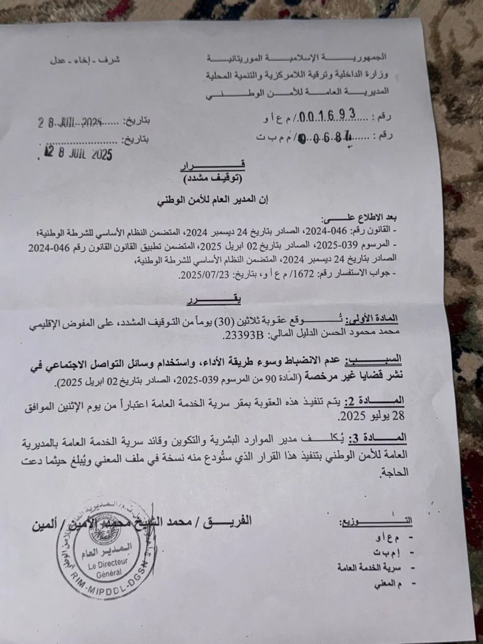 71bff389-5064-47a0-891a-6591bd6e8d72