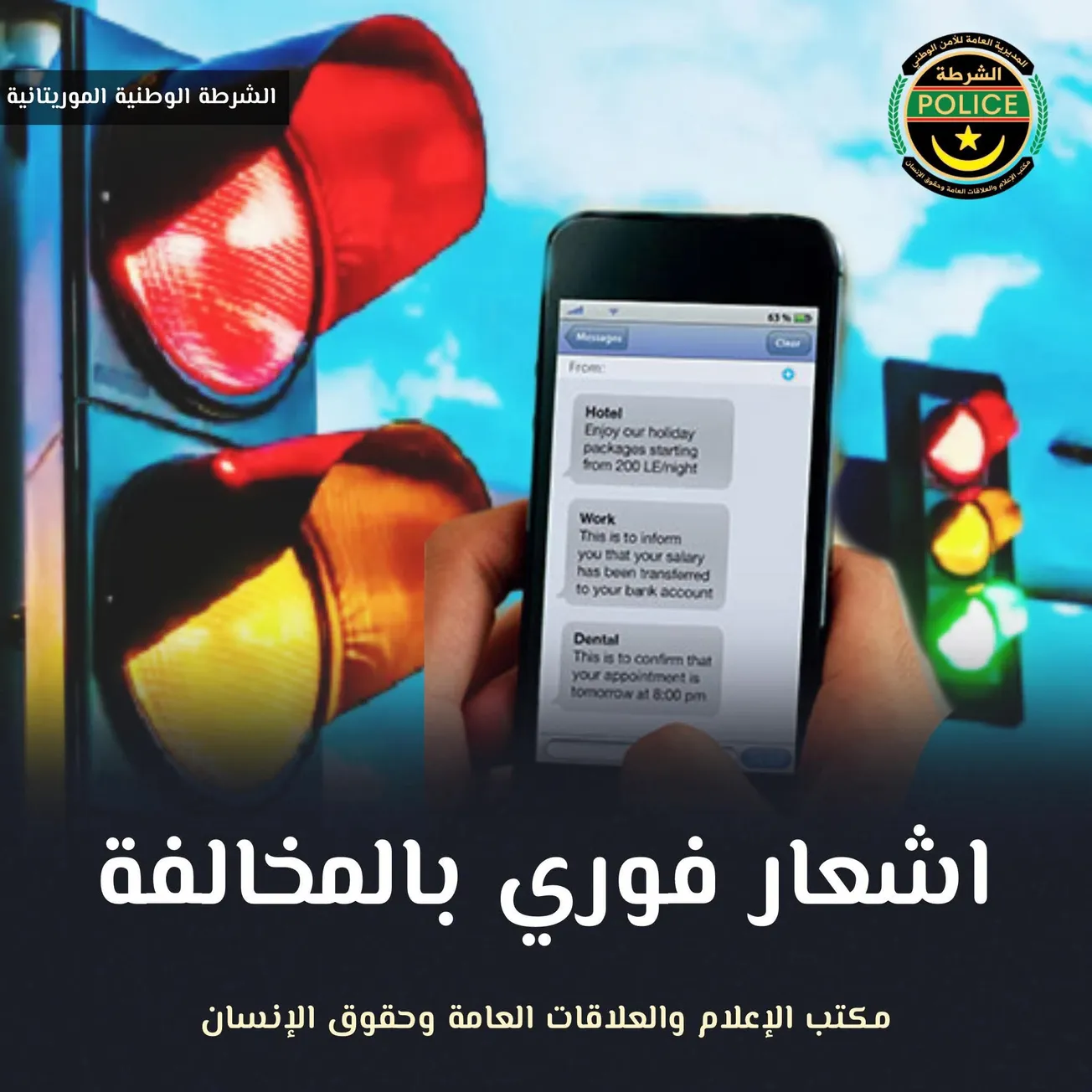 FB_IMG_1752616436924