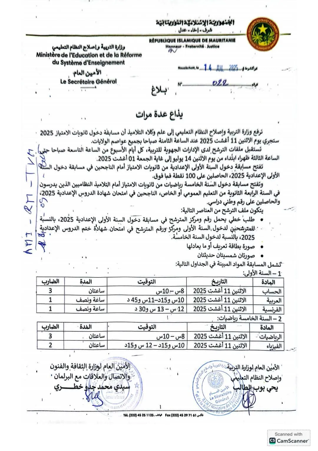 FB_IMG_1752689009013