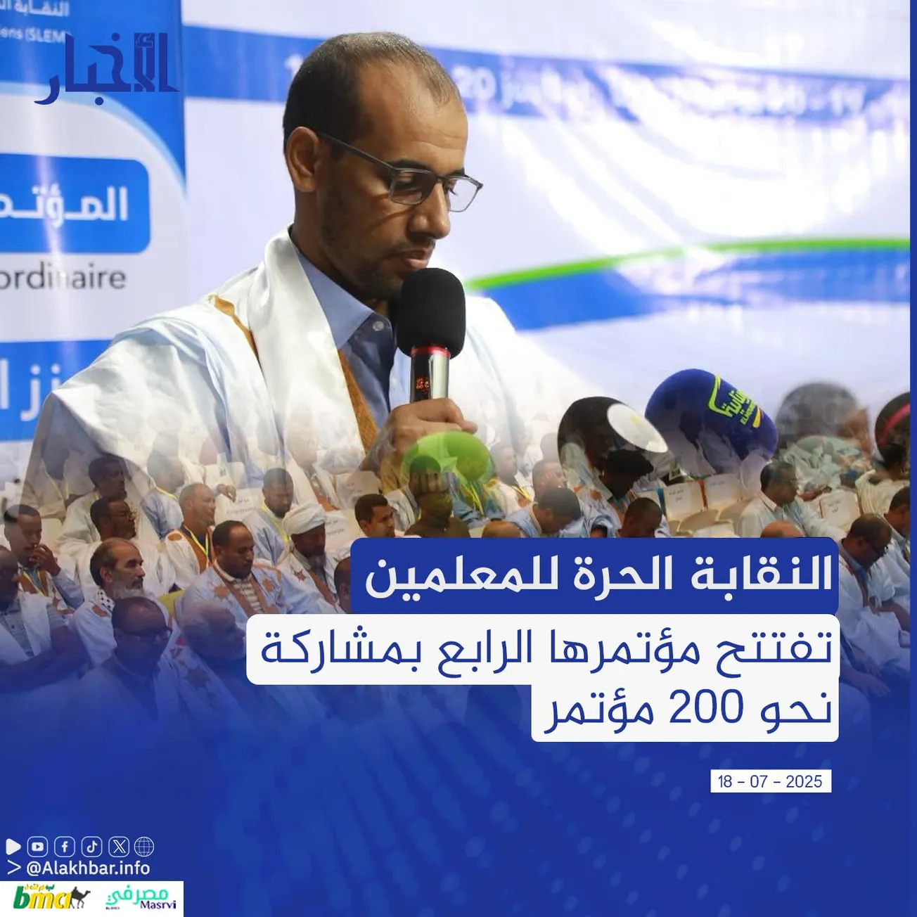 FB_IMG_1752879626107