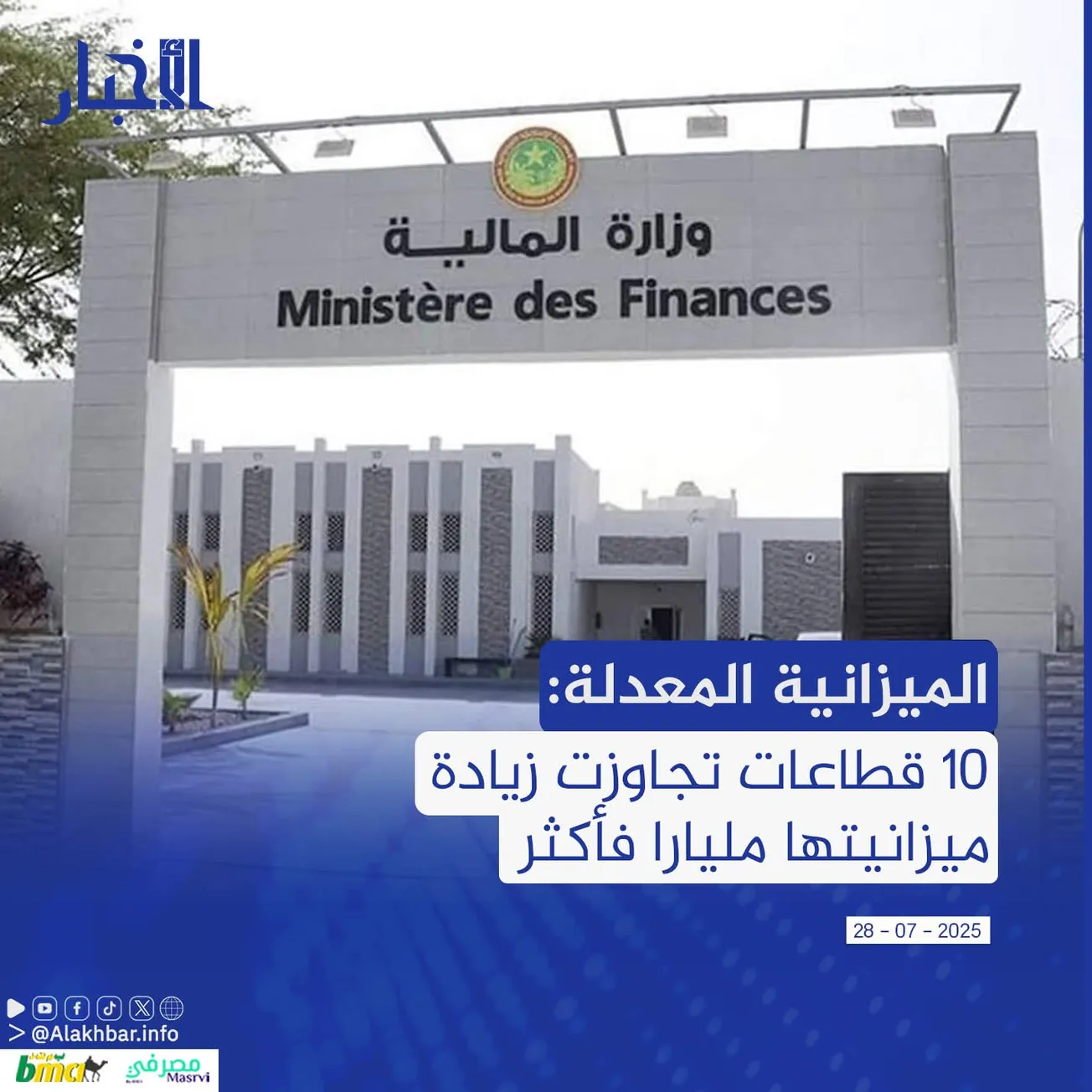 FB_IMG_1753739063880