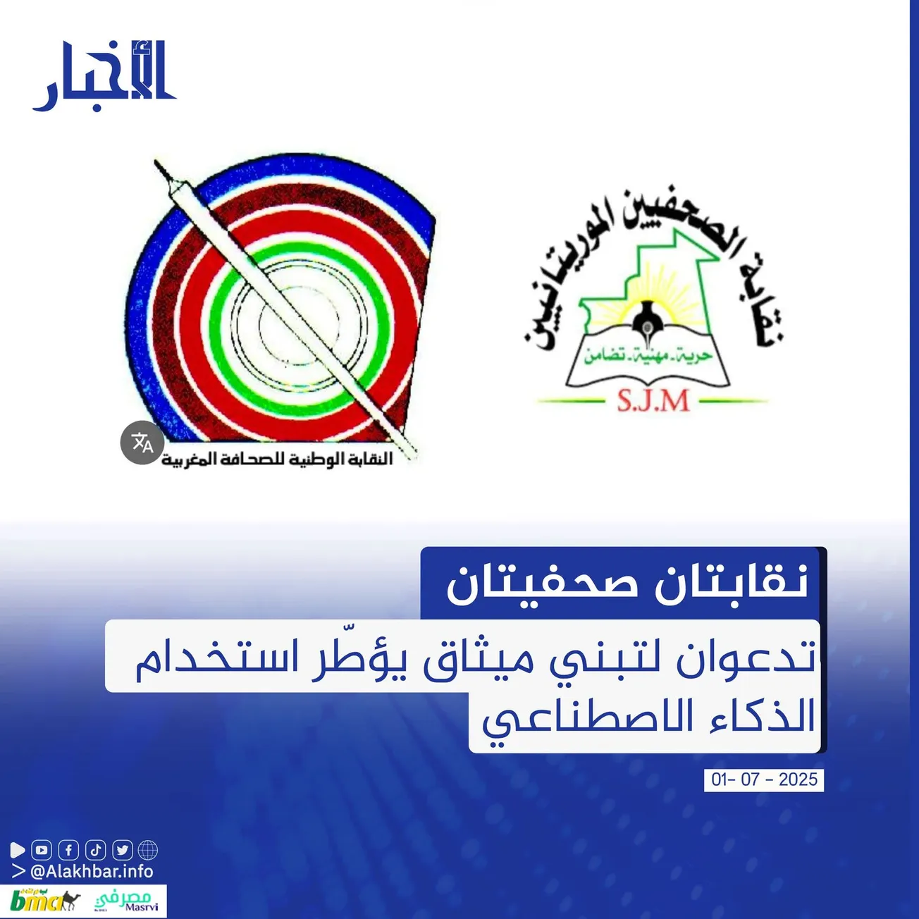 WhatsApp Image 2025-07-01 at 13