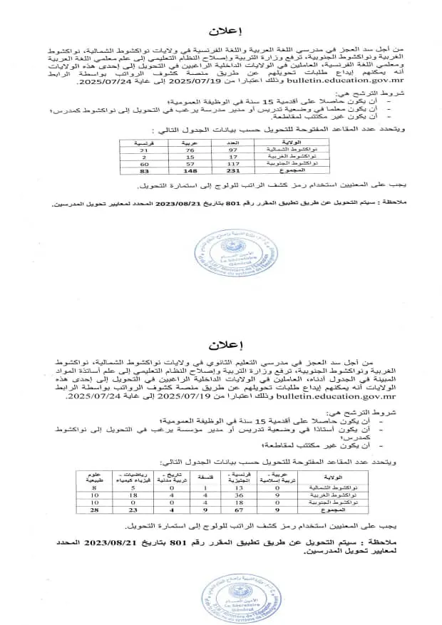 WhatsApp Image 2025-07-19 at 2