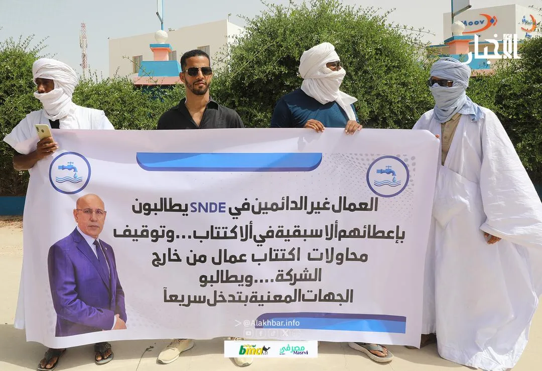 WhatsApp Image 2025-07-24 at 5