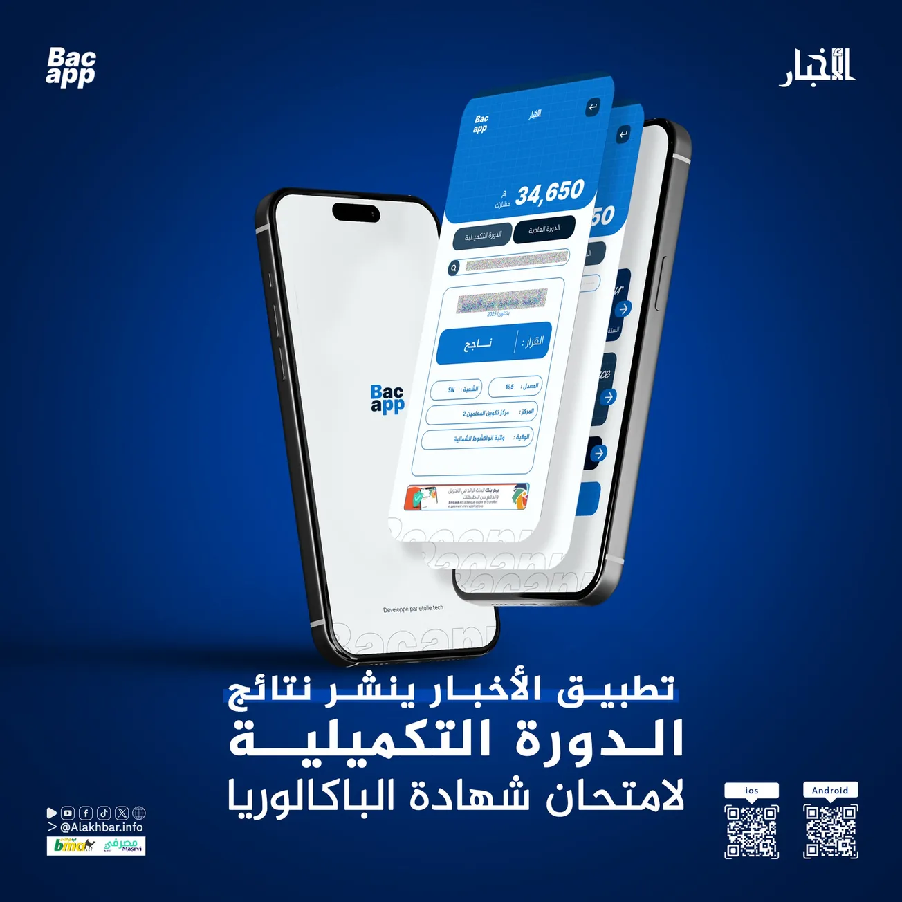 517420021_1201440245343565_1389057205589769531_n