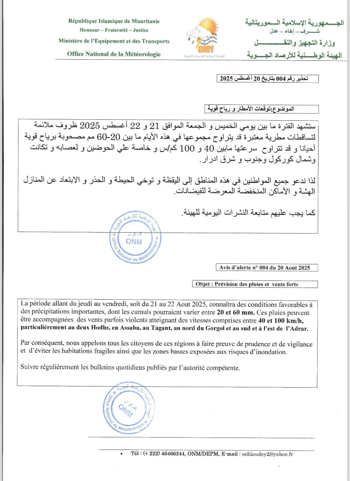 535129017_1309805667606397_2474287081399050535_n