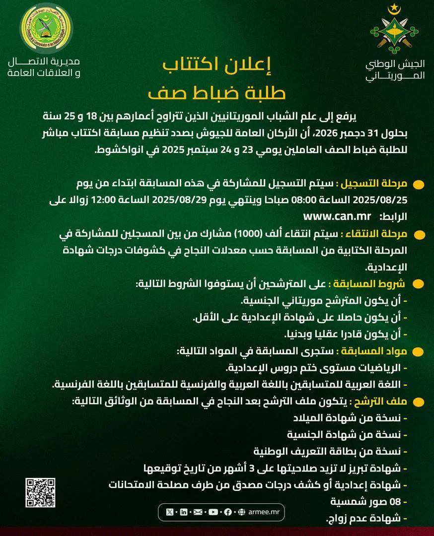 536269818_824270090122310_8620454031425830630_n