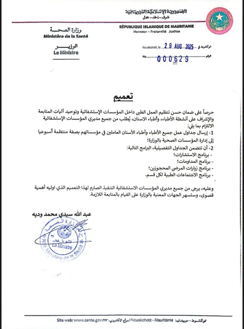 541424428_1173446211482634_4245153896975792083_n