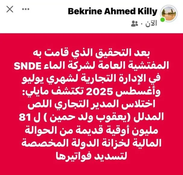 9b01b5ac-91a0-413d-9857-1468fef2a9d5