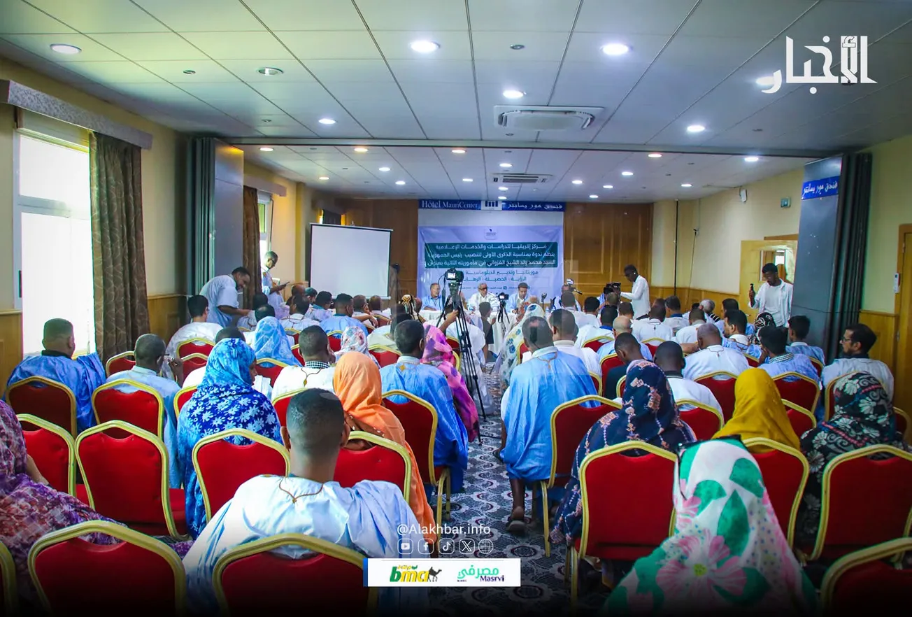 FB_IMG_1754216145251