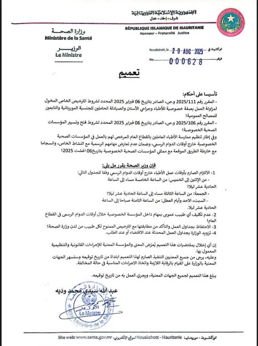 FB_IMG_1756487271739