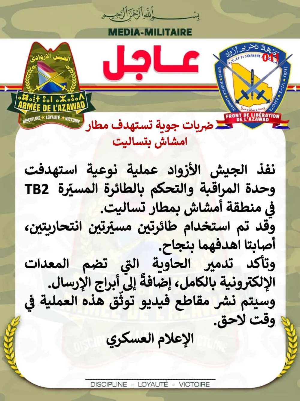 176429d9-7ba8-46b8-9fcb-ee916f860d21