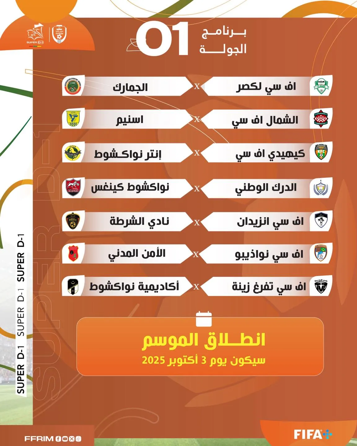 549311771_1209308771230728_2242592530872385019_n