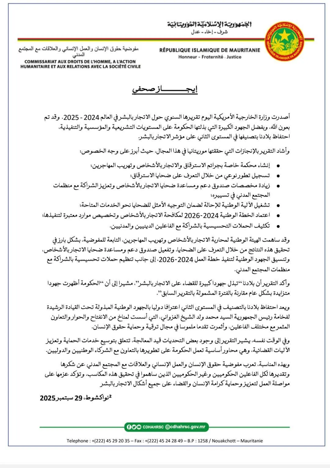 FB_IMG_1759235572936