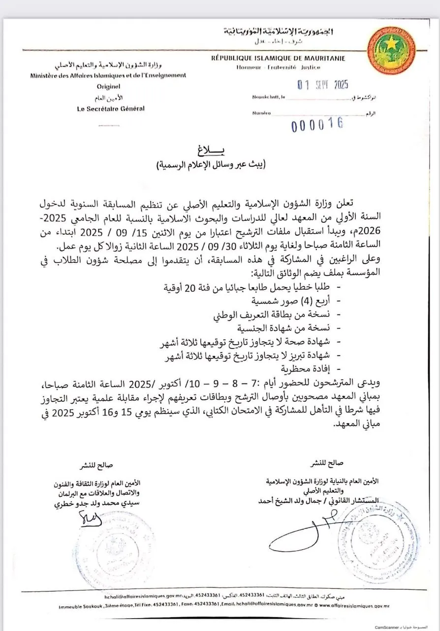 IMG-20250902-WA0137(1)