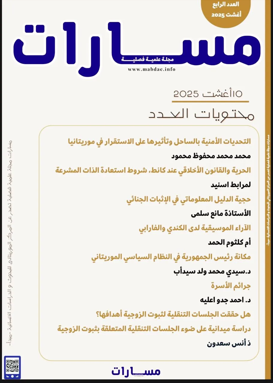 fcf45196-de3b-489e-a179-d1d1bad8de15