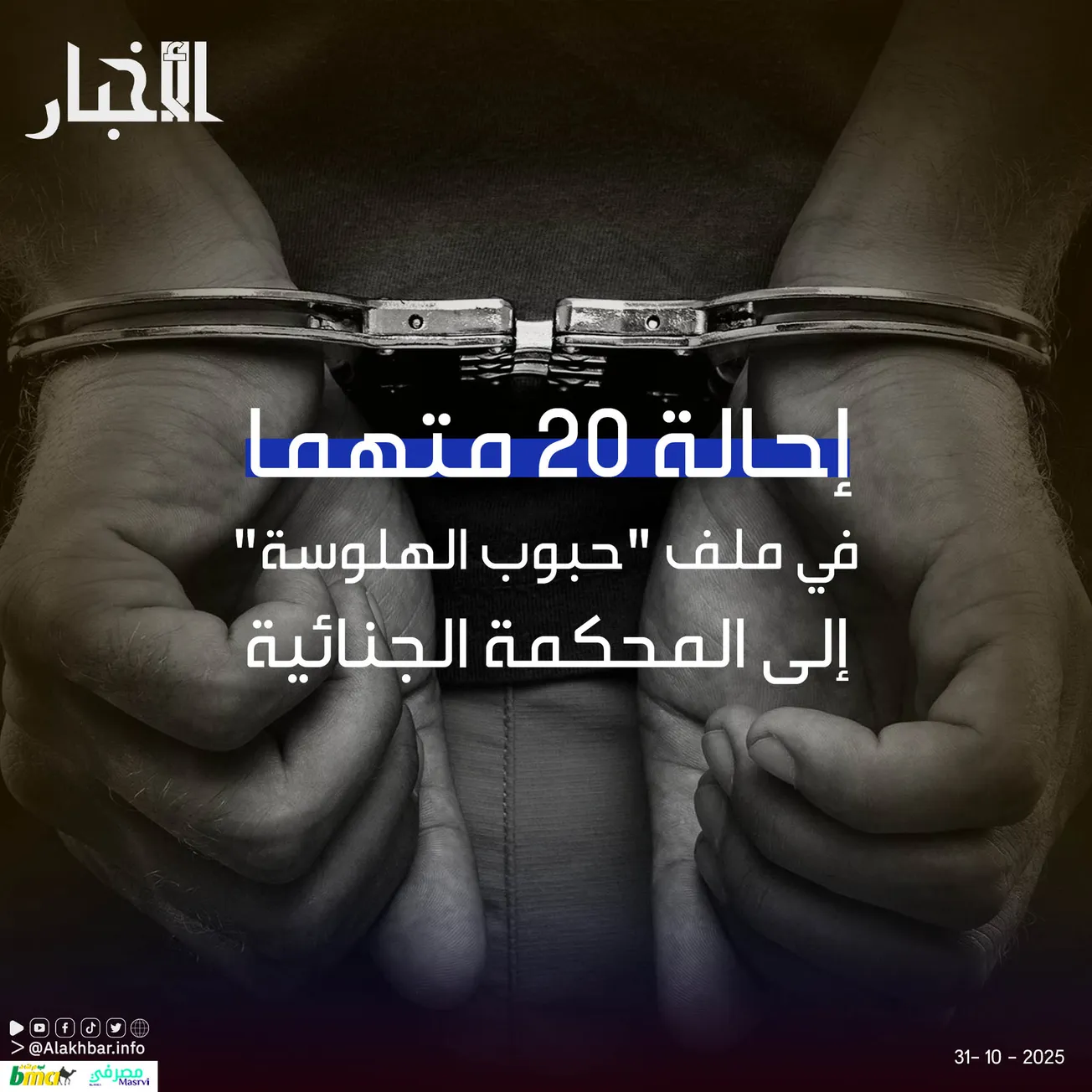 574064173_1263164842504438_5437889048356529982_n