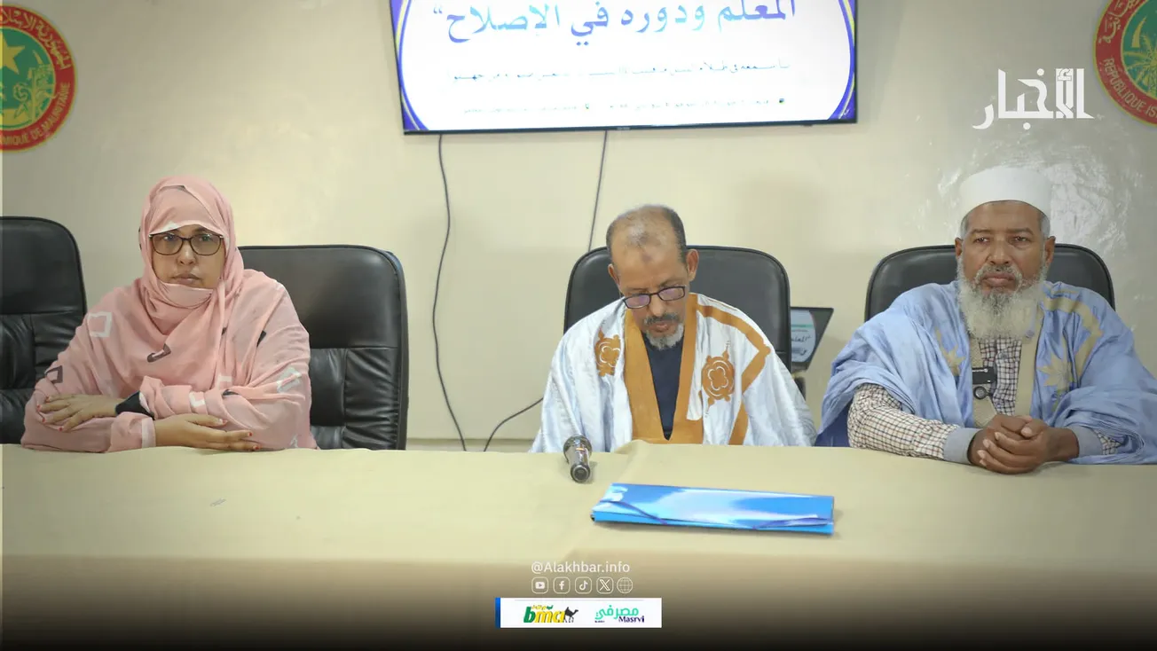 FB_IMG_1759338210504