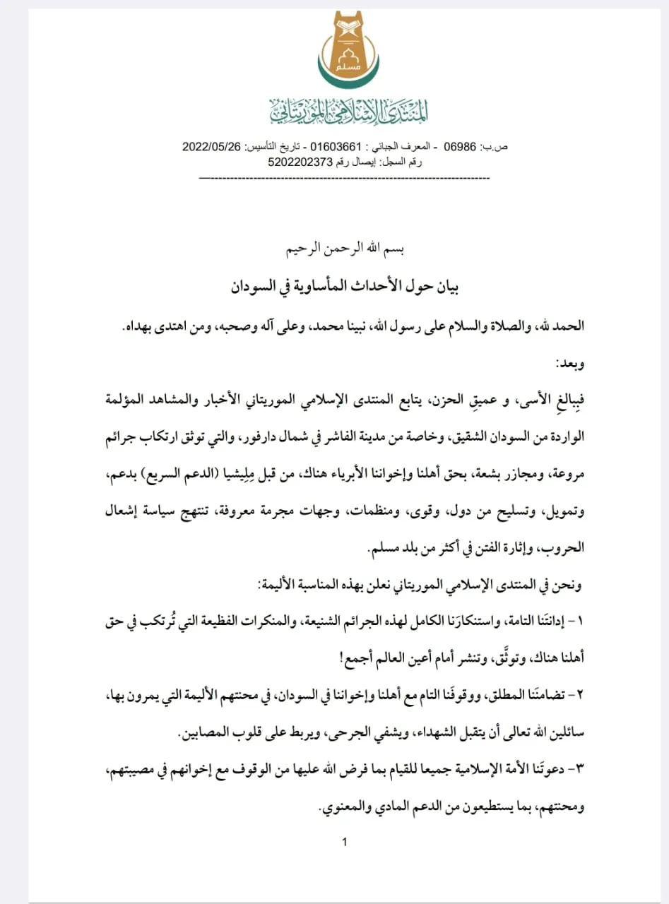 WhatsApp Image 2025-10-31 at 5