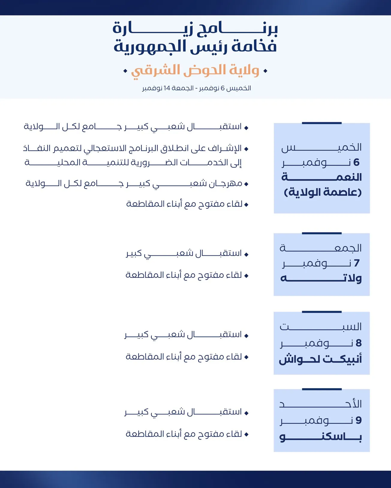 577663460_843279674883859_7403804169442836552_n