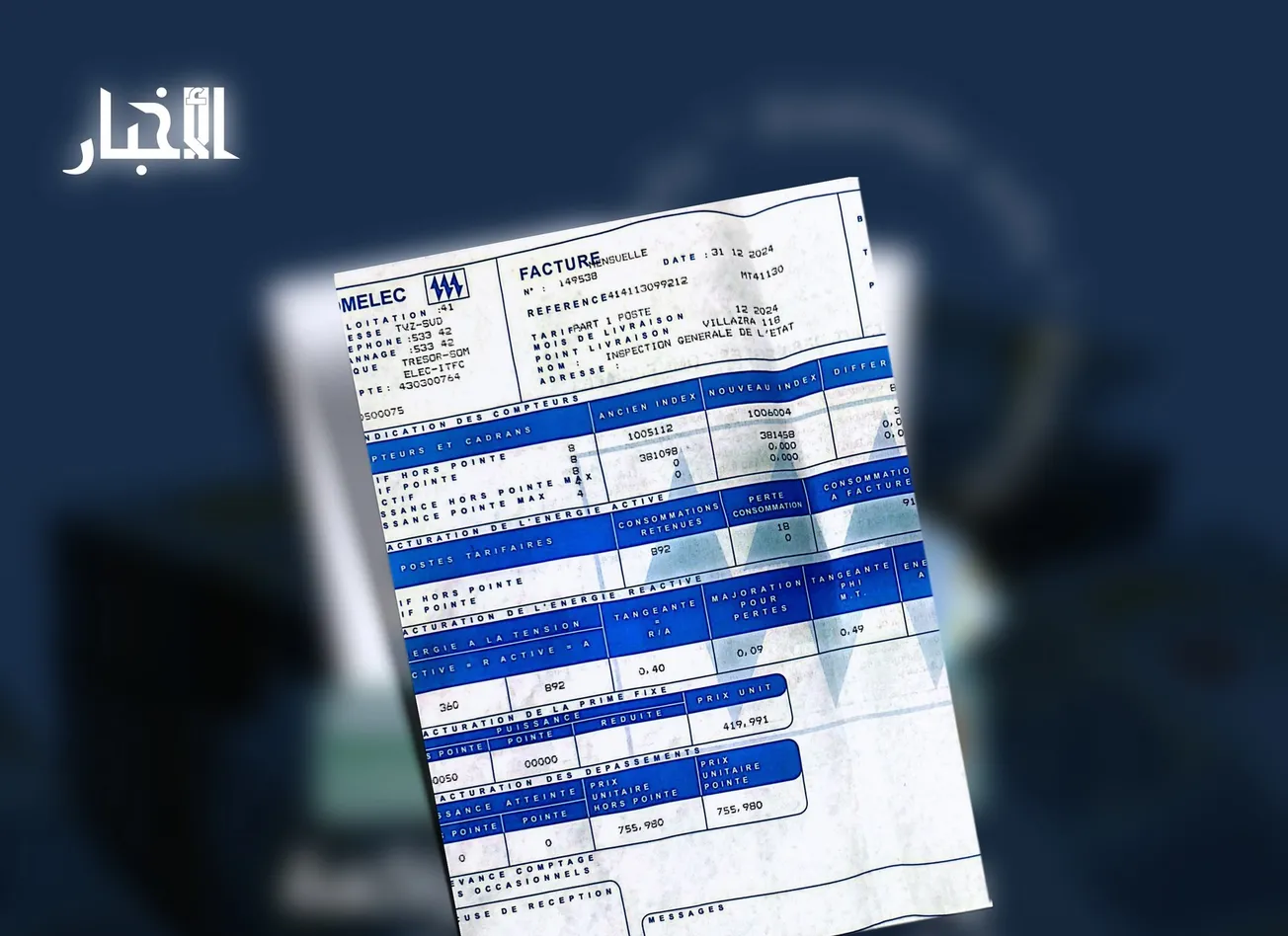 578809156_1270536135100642_3655592803574306365_n