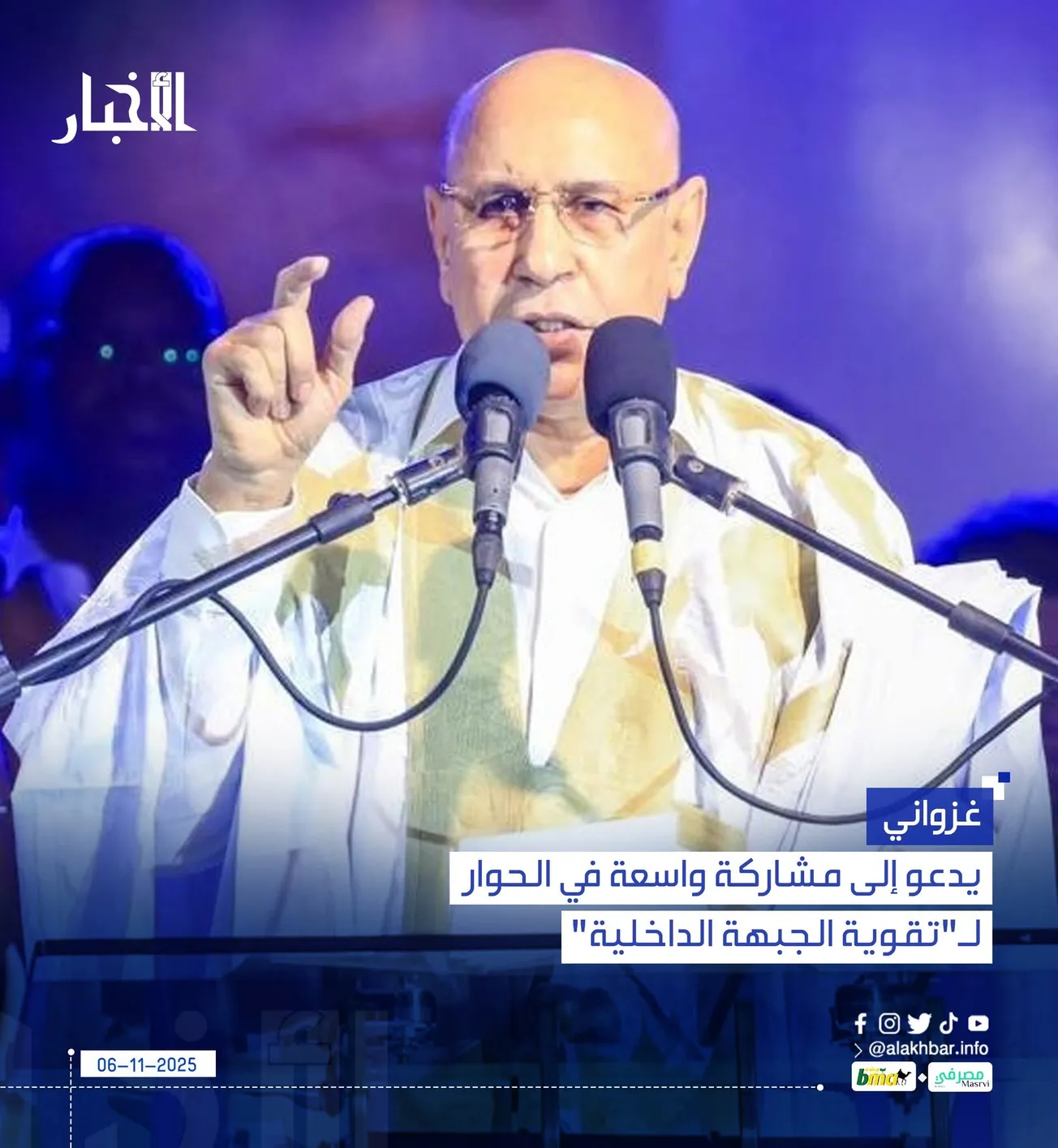 FB_IMG_1762456372607