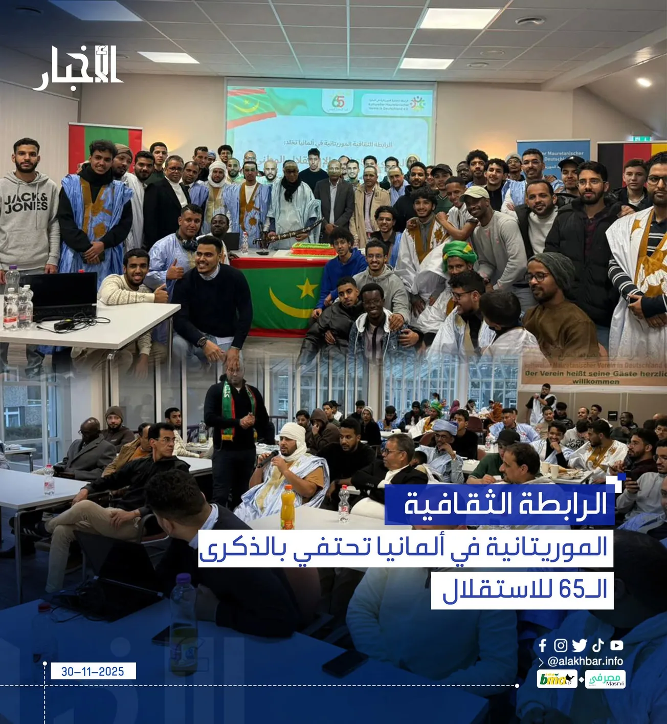 FB_IMG_1764531965890