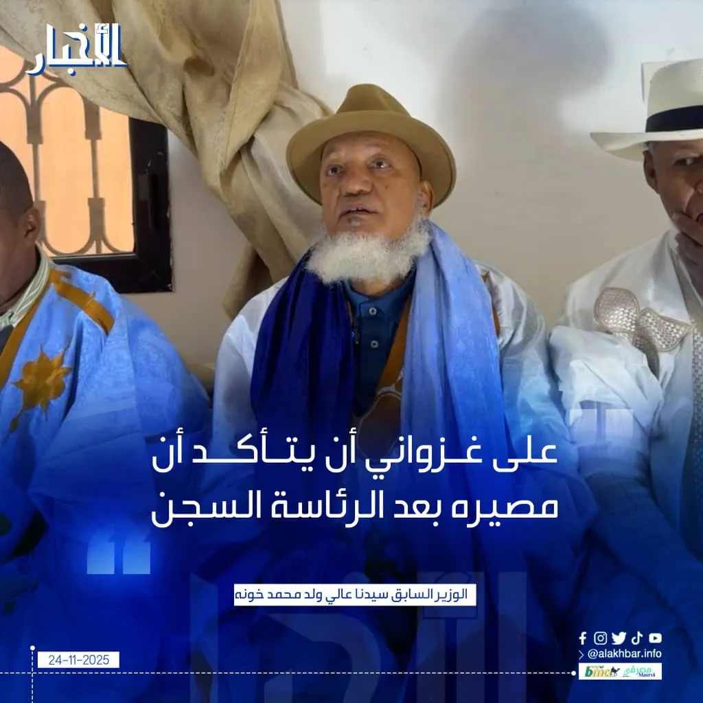 WhatsApp Image 2025-11-24 at 5