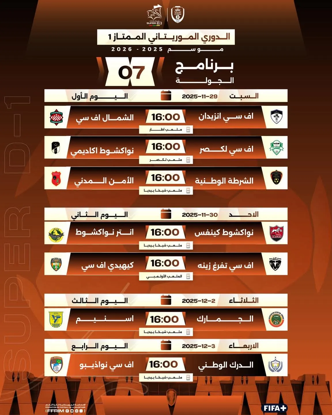 b3054ac7-5f73-4ab4-a22b-dbb54a9a8aba