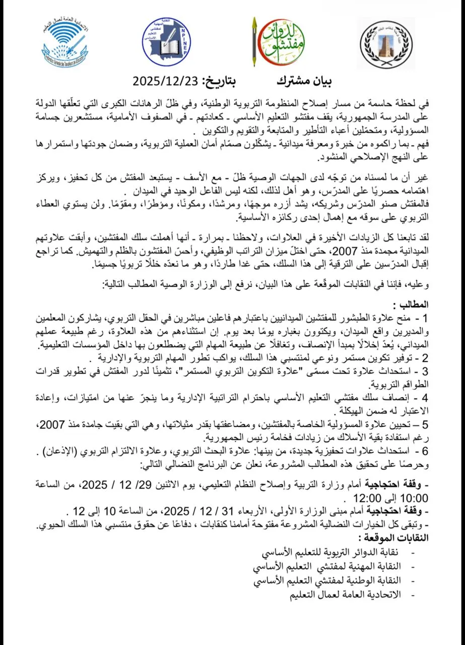 4c1fe14e-05a6-4a52-9784-78a250cea400