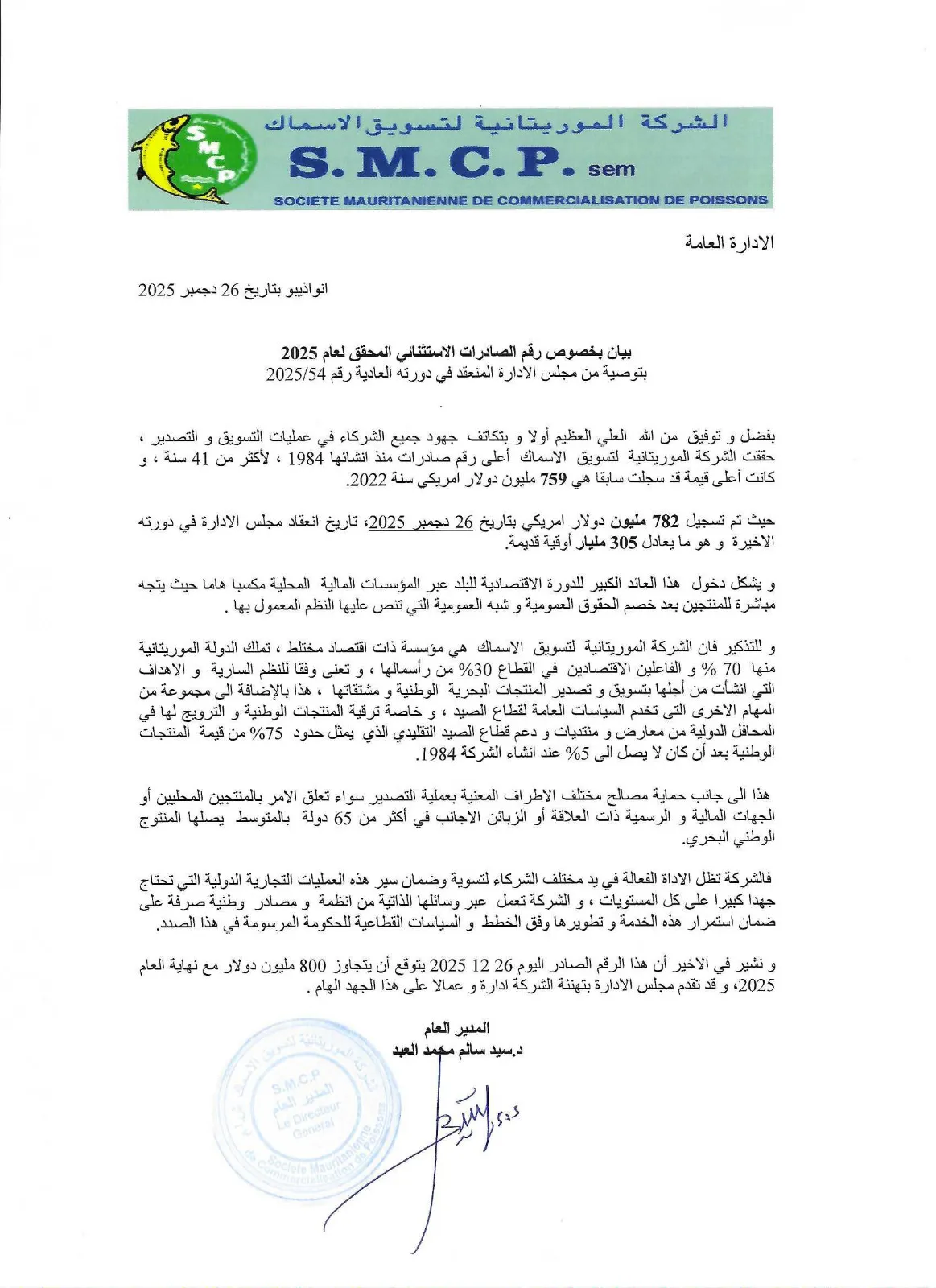 9ba55ca7-db6e-4946-84ac-8342085549f7