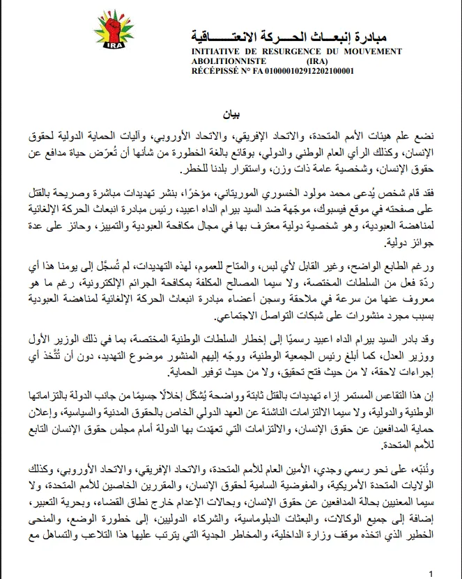 Capture d’écran 2025-12-25 171747