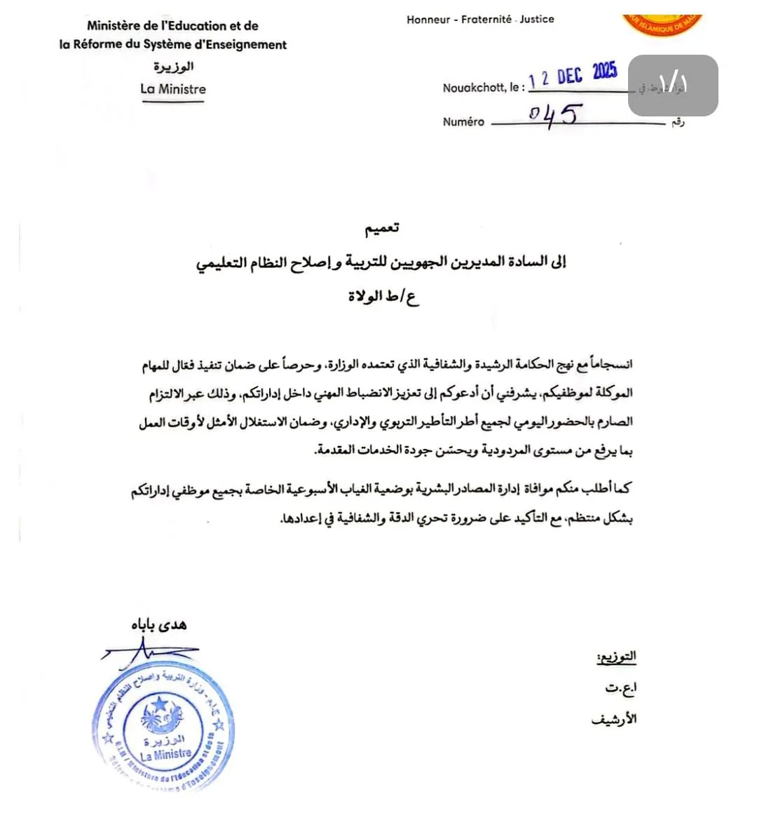 WhatsApp Image 2025-12-13 at 05