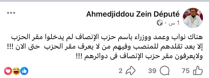 WhatsApp Image 2025-12-17 at 19