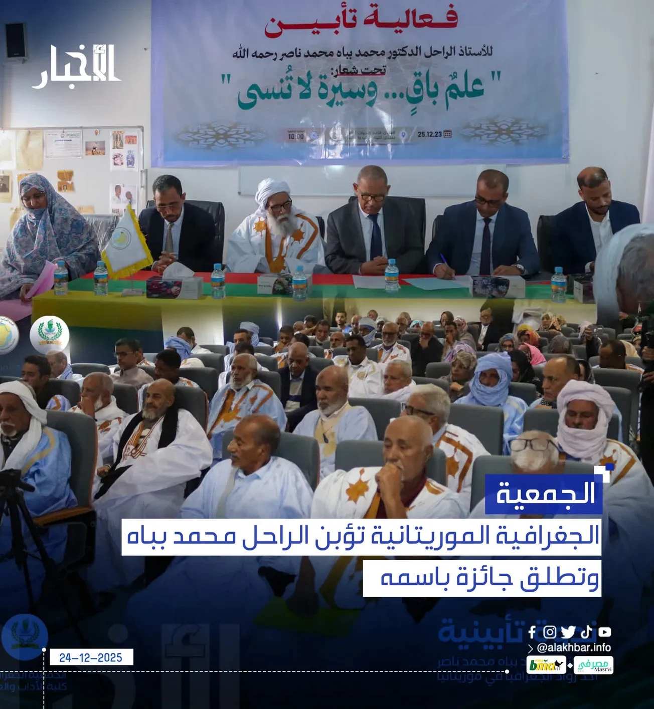 b1270245-fc9f-442a-b599-78954bcbd5f0