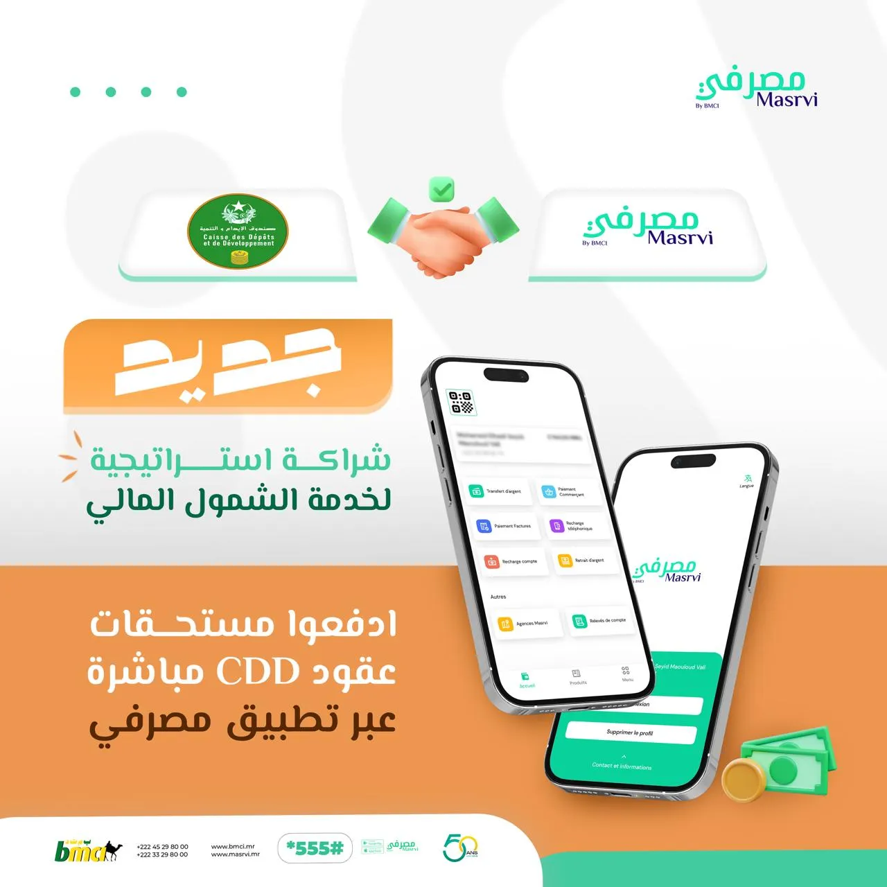 b99ab614-424c-4452-9191-fe43102e81ca