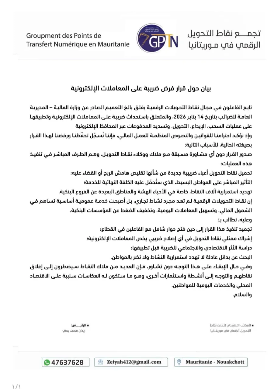 65b2fd2c-5e43-4bee-9195-93d352dd3114