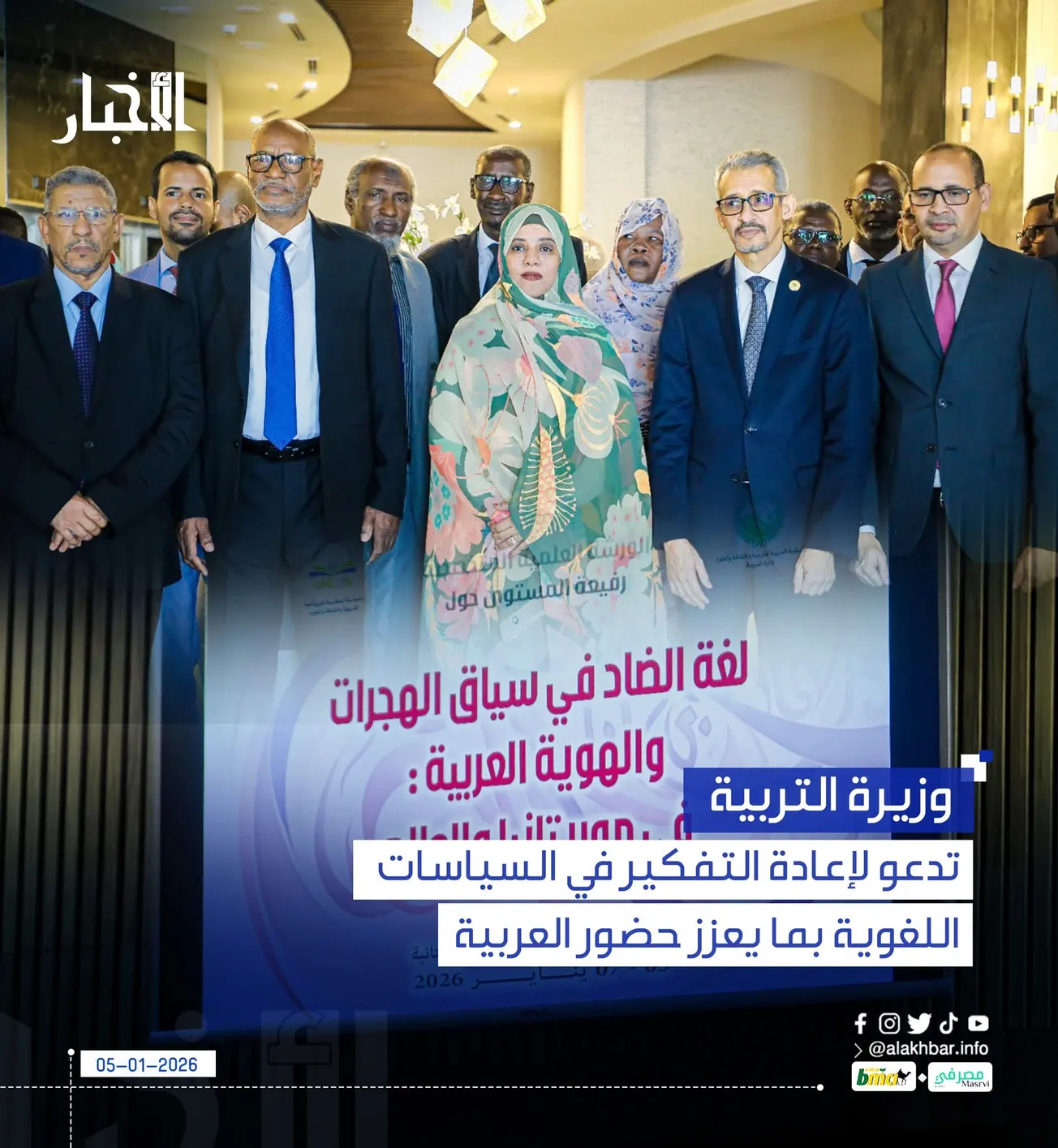 FB_IMG_1767641818771