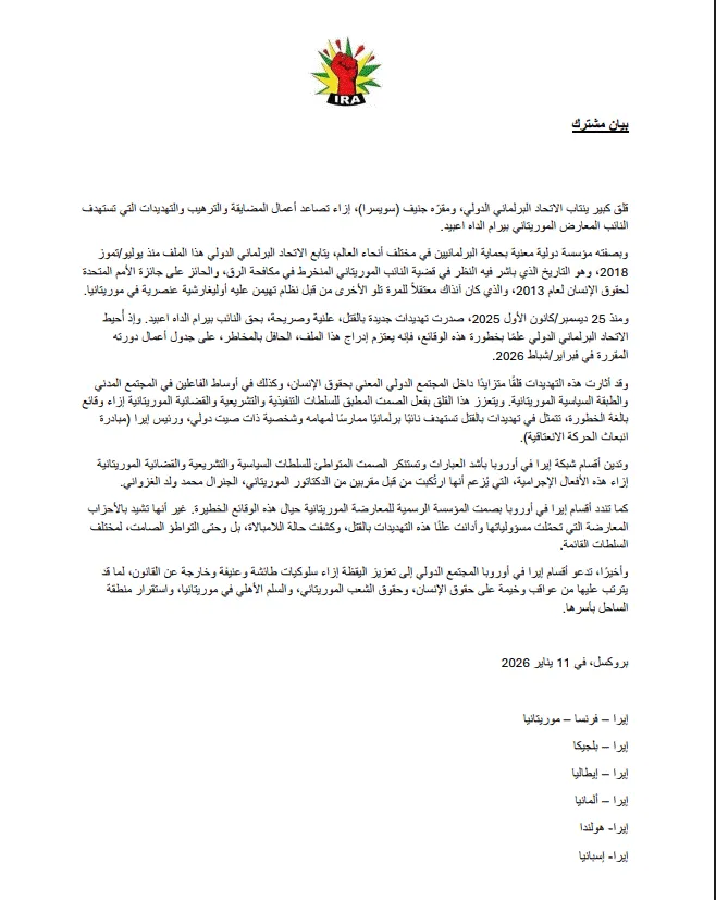 Screenshot 2026-01-12 092801