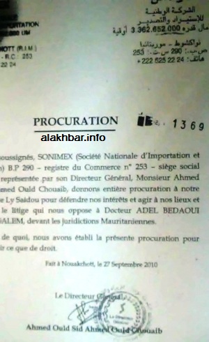 توكيل المحامي لي صيدو، والذي بدأ إجراءات متابعة "المحتال السعودي" قبل أن تصدر "أوامر عليا" بوقفها